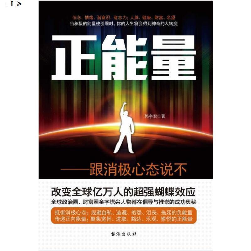 免费网站你懂我意思正能量不用下载_能量百度汉语_能量软件是不是骗局
