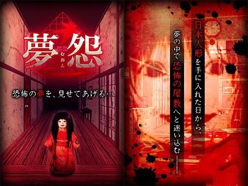 万圣节鬼屋2_万圣节鬼屋2_万圣节鬼屋2