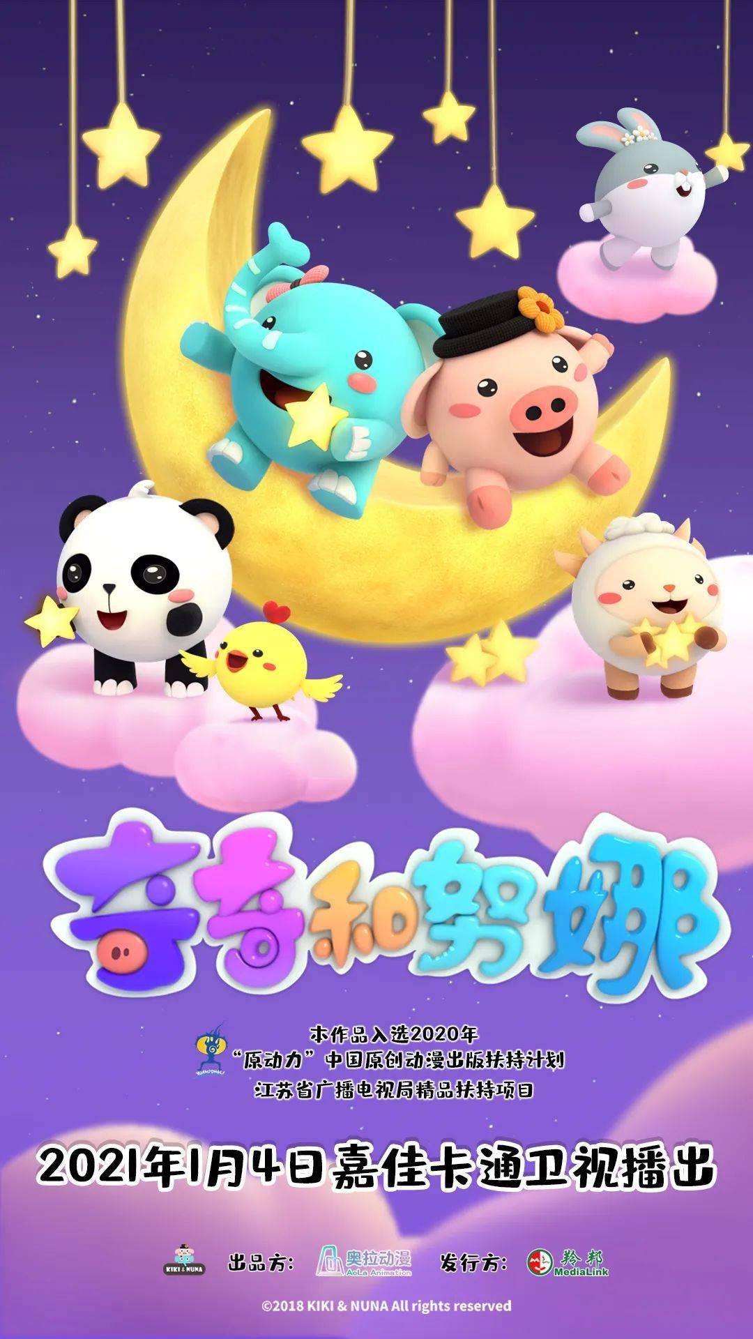 动画奇奇妙妙动画片_奇奇动画_动画奇奇霸王龙