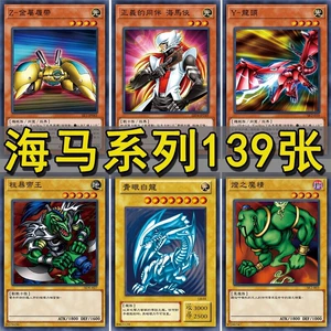 青眼白龙卡组_青眼白龙卡组_青眼白龙超量卡组