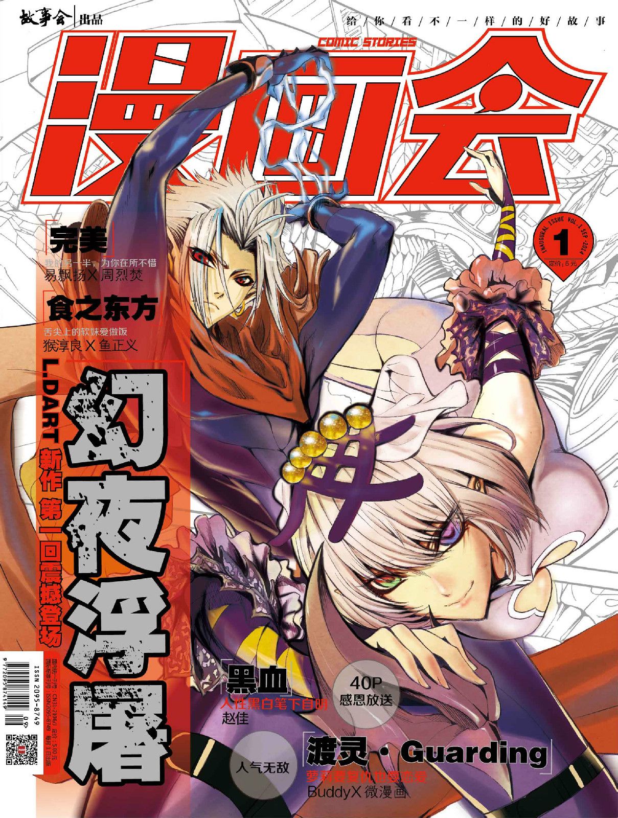 嘻嘻漫画_嘻嘻漫画_嘻嘻漫画