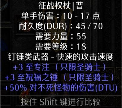 圣锤之毅_圣锤之毅_圣锤之毅