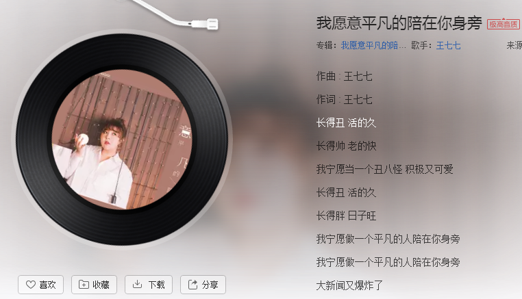 歌词完整版潮汐_当的歌词完整版_歌词完整版打印让我们荡起双桨