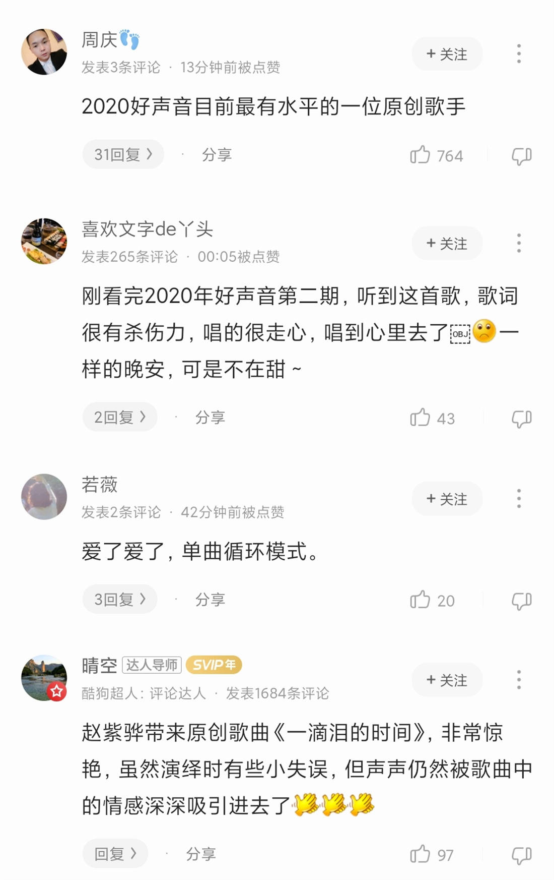 当的歌词完整版_歌词完整版打印让我们荡起双桨_歌词完整版潮汐