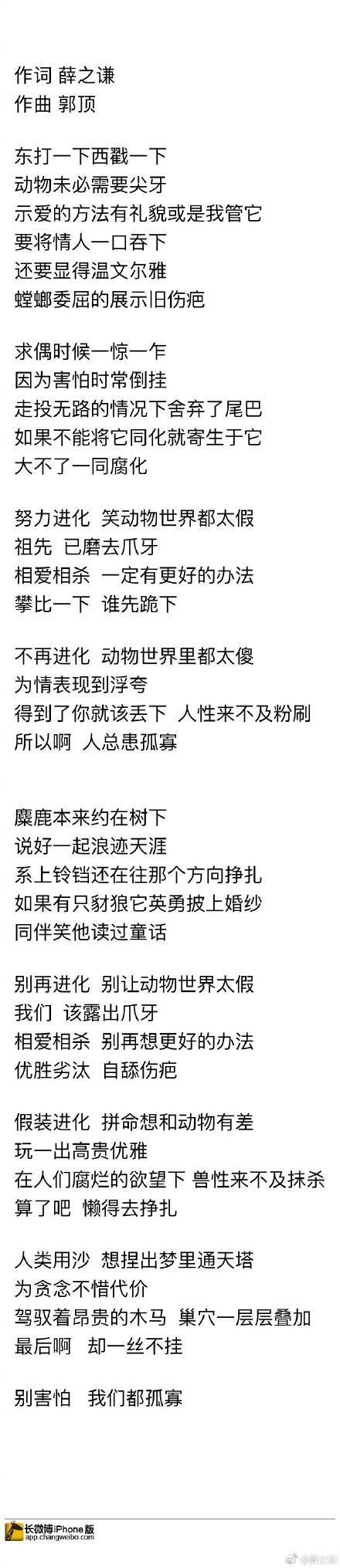 歌词完整版潮汐_歌词完整版打印让我们荡起双桨_当的歌词完整版