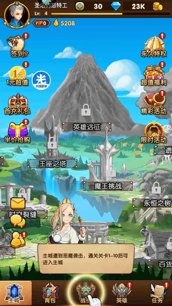 塔邦达之塔怎么上_塔邦达上空任务_塔邦达上空神庙