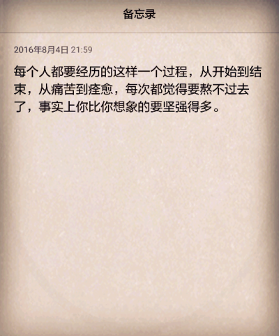 想回到你身边的说说_我以为我会想念希望你回到身边_想回到你身边