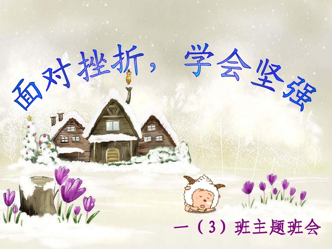 想回到你身边的说说_想回到你身边_我以为我会想念希望你回到身边