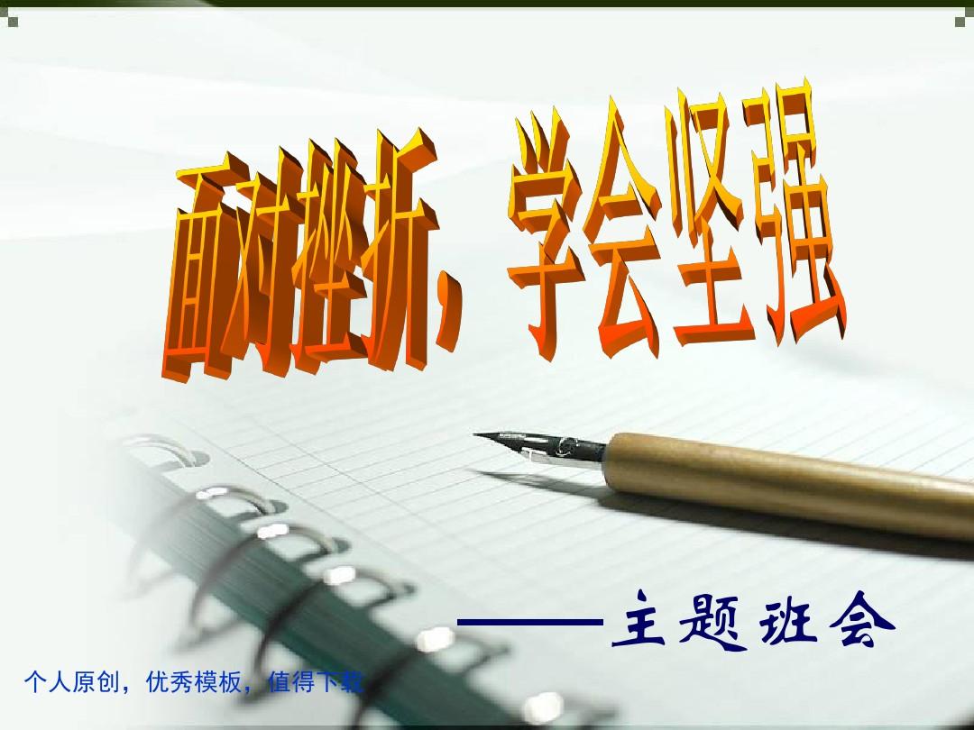 想回到你身边_我以为我会想念希望你回到身边_想回到你身边的说说