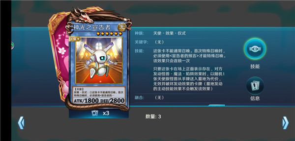 神谕者_神谕者_神谕者