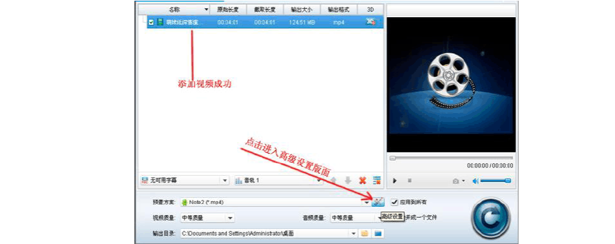 在线工具：轻松提取视频中的音频