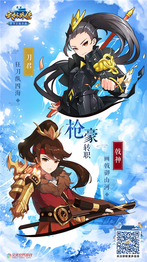 枪x剑_枪剑cp_枪剑合击