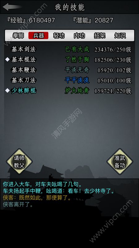 枪剑合击_枪剑cp_枪x剑