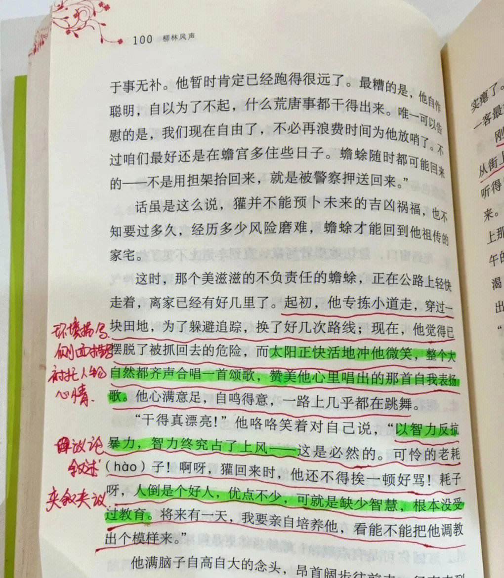 仿武易传奇神鸟归来_仿武易_仿武易传奇服务端