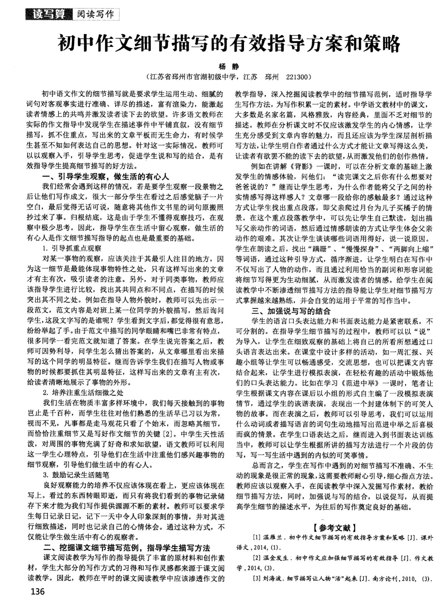 仿武易传奇服务端_仿武易_仿武易传奇神鸟归来