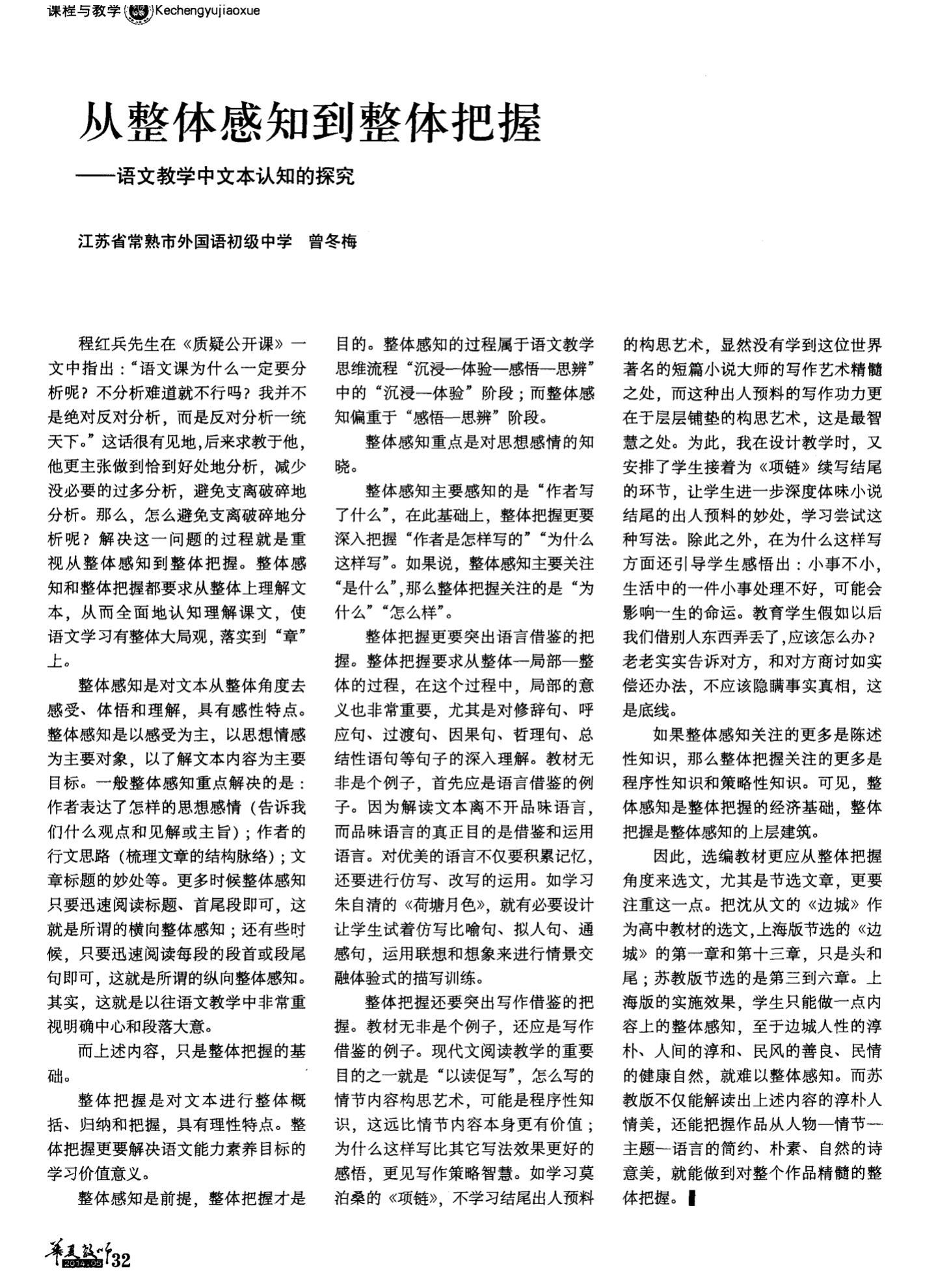 仿武易传奇服务端_仿武易传奇神鸟归来_仿武易