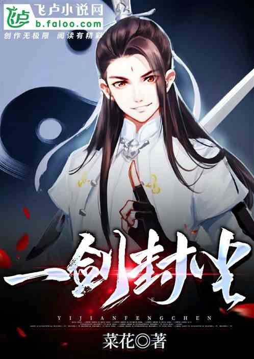 刀剑笑漫画_刀剑笑漫画人物介绍_刀剑笑漫画故事情节