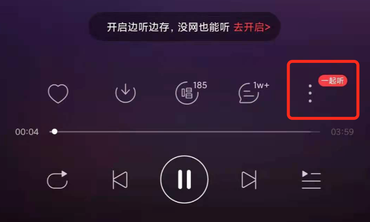 网易云加速器_网易云手游加速器_网易云加速器下载安装