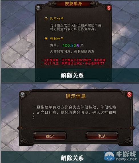 双人游戏大全_双人游戏大合集_双人游戏大全