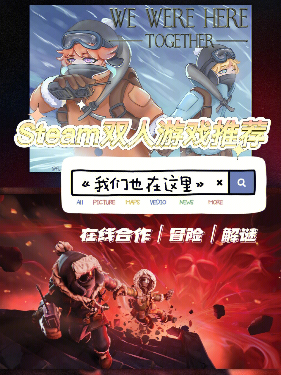 双人游戏大合集_双人游戏大全_双人游戏大全