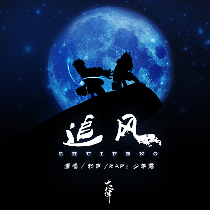 视频追风下载安装最新版_追风视频下载安装_视频追风下载安装免费