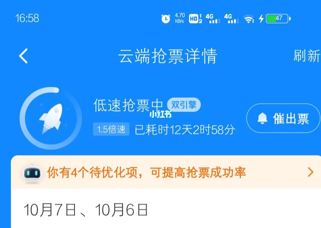 大麦怎么抢票_抢票大麦网_抢票大麦好还是猫眼好