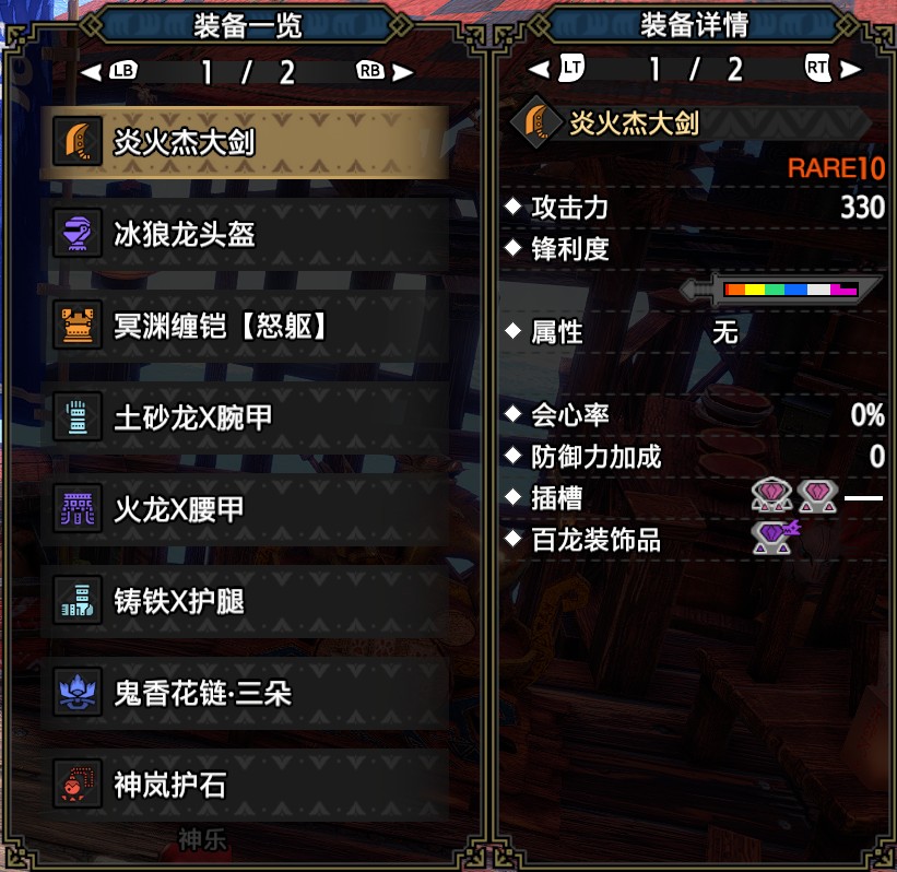 猎魂觉醒的攻略_觉醒攻略猎魂怎么玩_猎魂觉醒攻略