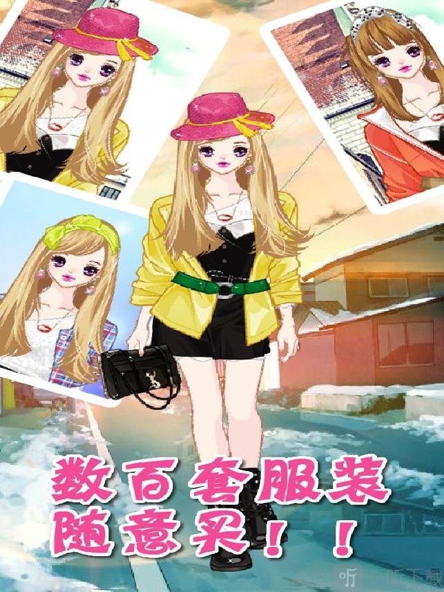 换装软件_免费换装软件_王者荣耀秒换装软件