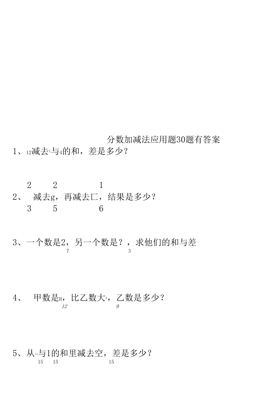 分数家长端_好分数家长版_妤分数家长版
