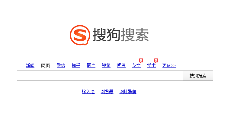 快速访问网站搜狗导航，轻松上网