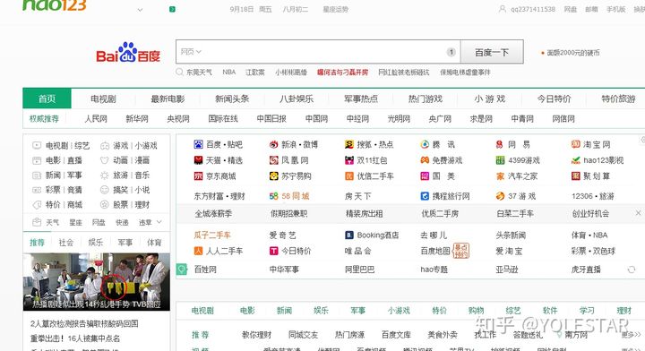 搜狗导航_搜狗导航4.2.5_搜狗导航app