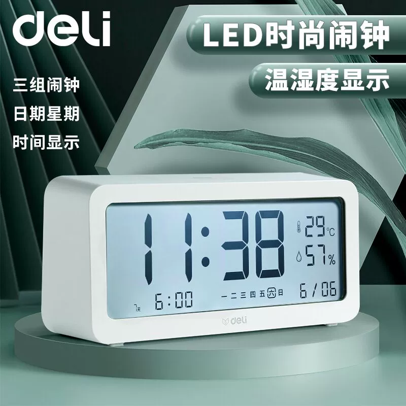 时钟软件_电脑桌面时钟软件_时钟软件下载安装
