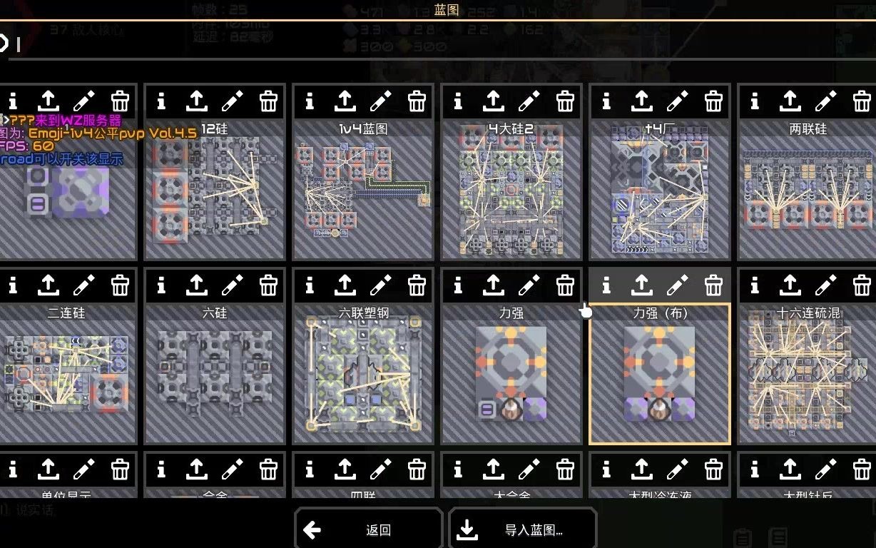 像素工厂模组制作_像素工厂模组下载地址_像素工厂模组