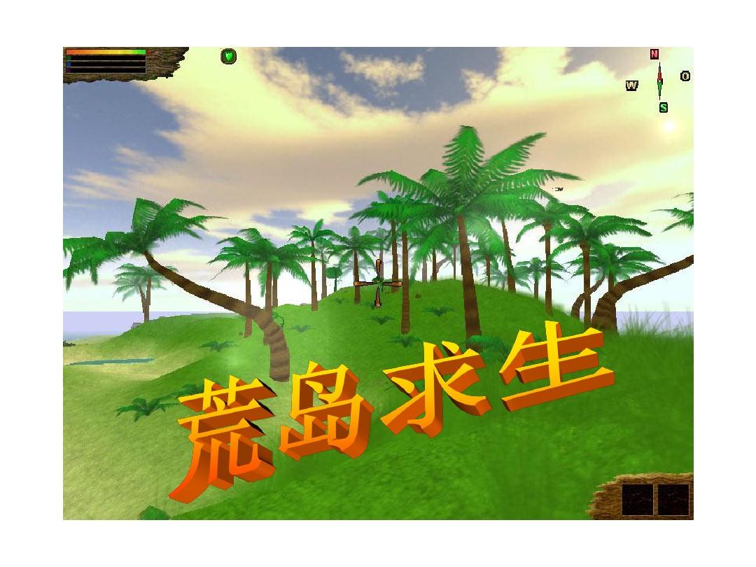 孤岛惊魂6第二季：惊心之六