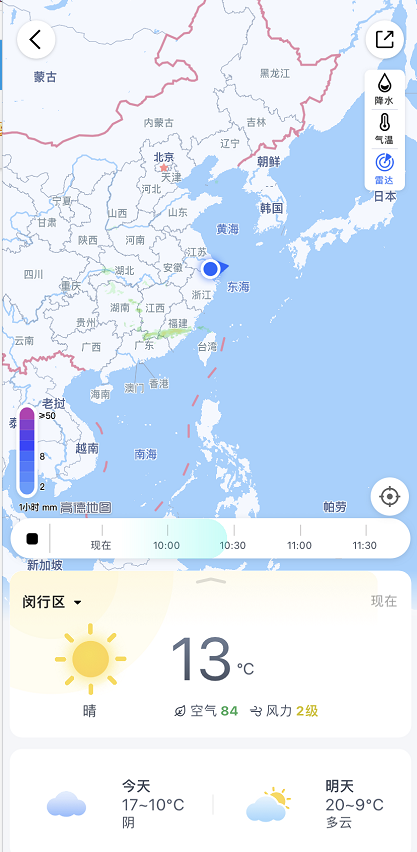 高德导航下载_下载个导航高德地图_导航高德下载安装