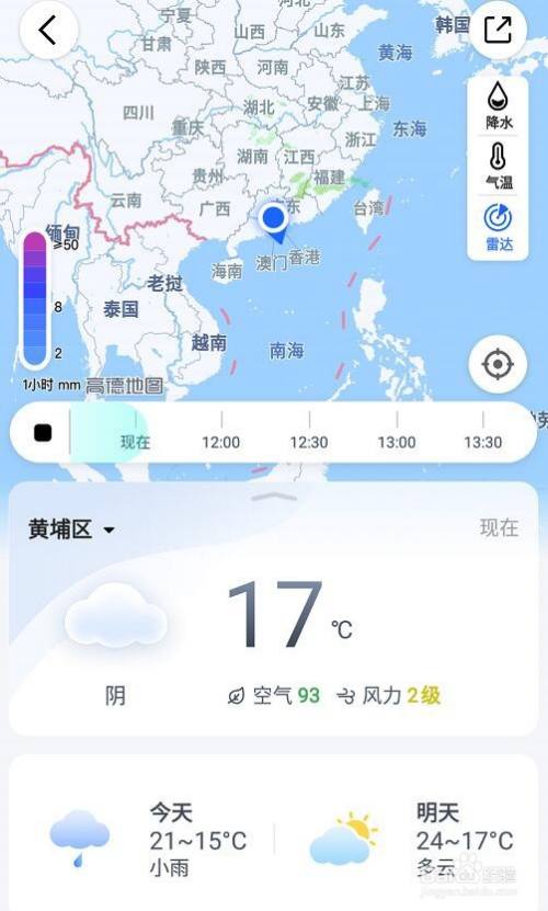 导航高德下载安装_高德导航下载_下载个导航高德地图