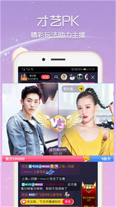 木瓜直播_木瓜直播app在哪下载_木瓜直播不违法吗是真的吗