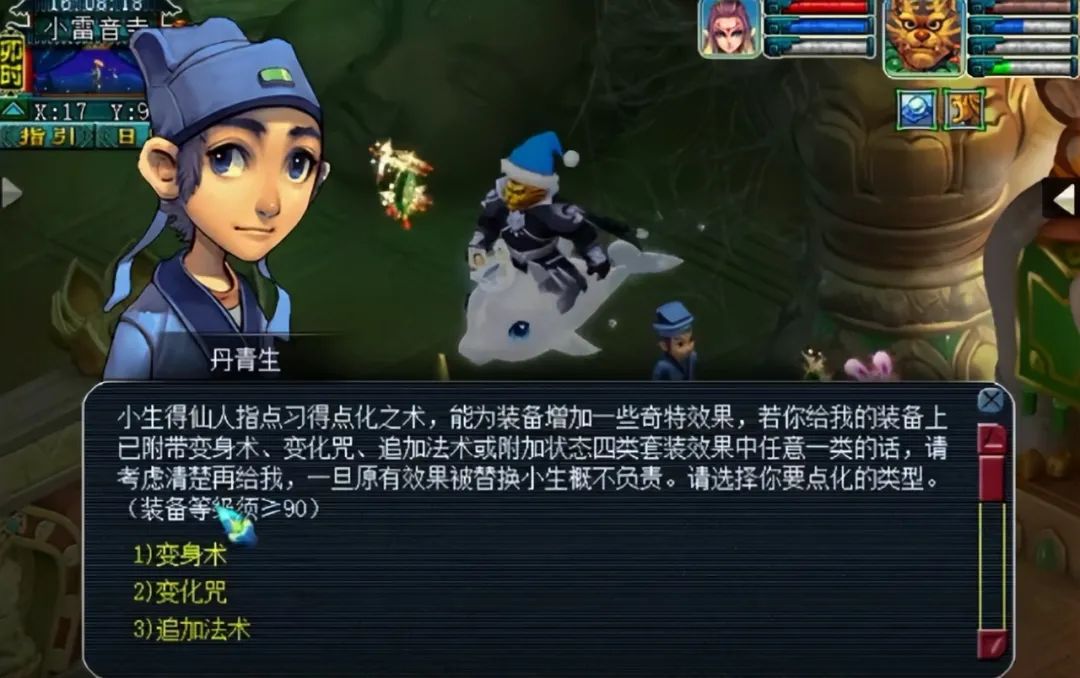 生死劫打法_生死劫化解_生死劫攻略
