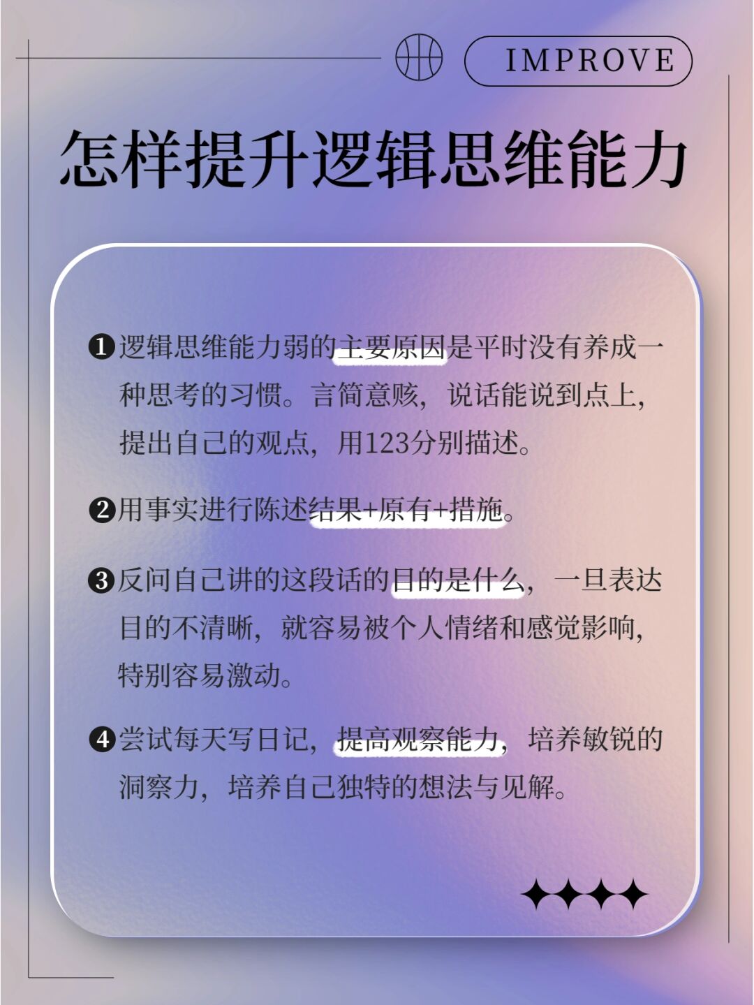 仓持由香_仓持由香_仓持由香
