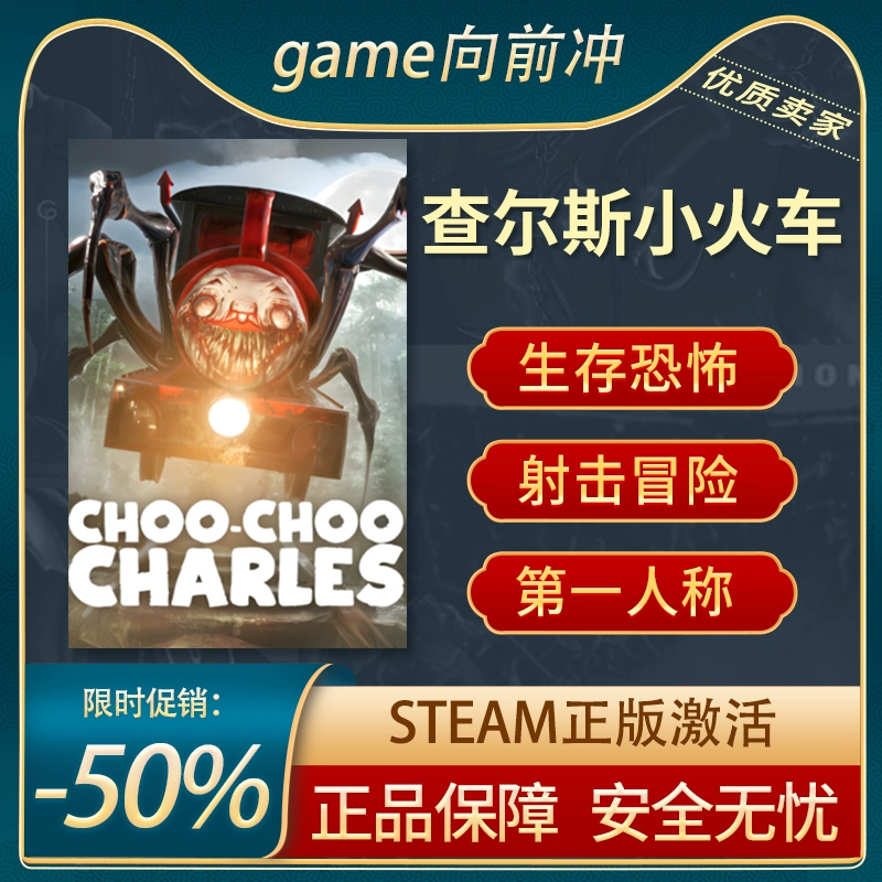 正版查尔斯小火车下载安装_小火车查尔斯游戏_查尔斯火车怎么玩