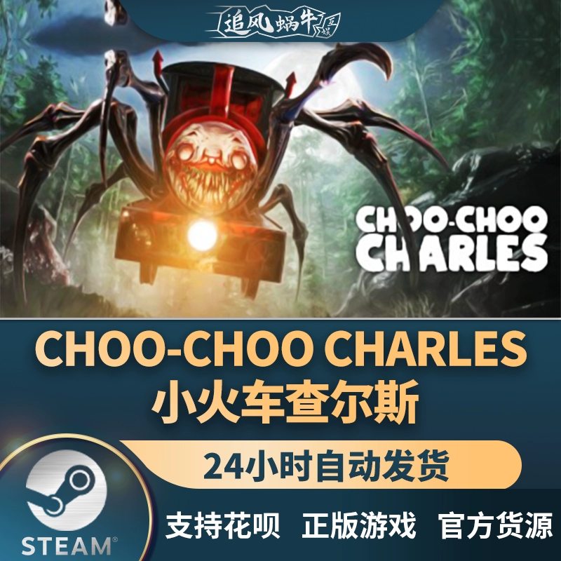 正版查尔斯小火车下载安装_小火车查尔斯游戏_查尔斯火车怎么玩