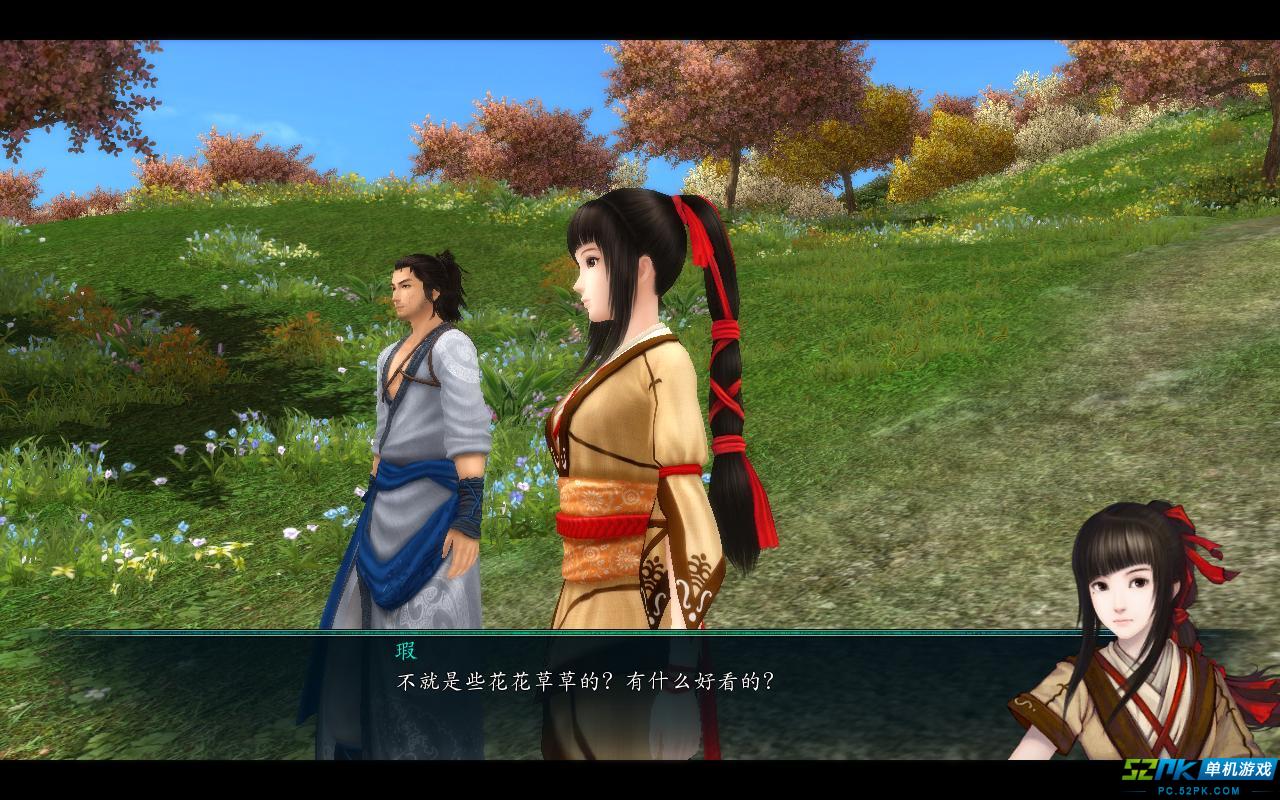 仙剑奇侠传移动版_仙剑奇侠传移动版热更线上版_仙剑奇侠传移动版官方网站