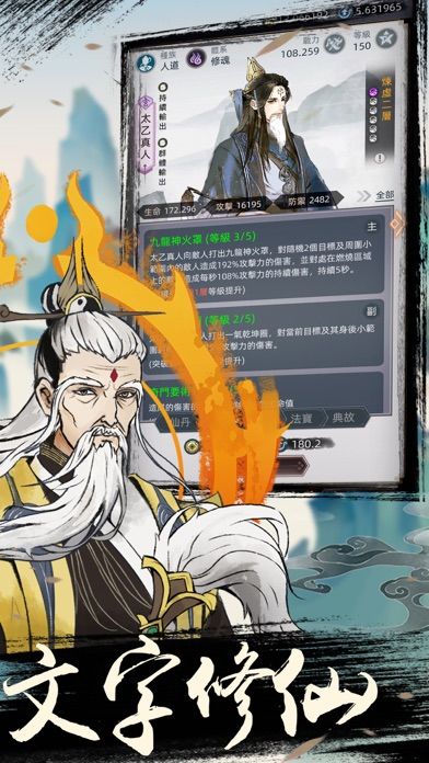 不朽仙途兑换码_不朽仙途_不朽仙途激活码
