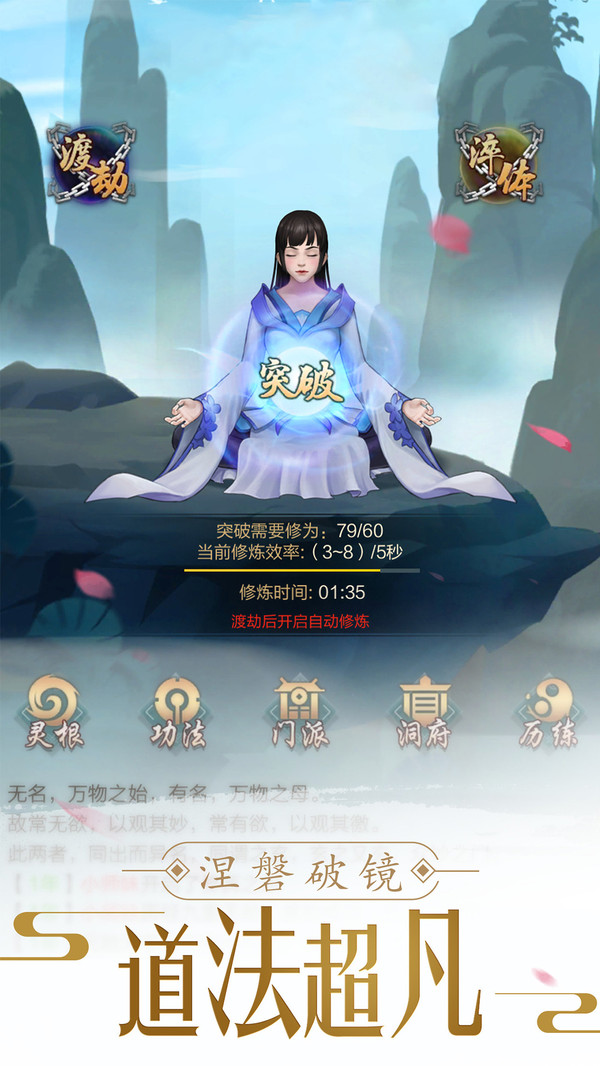 不朽仙途激活码_不朽仙途兑换码_不朽仙途