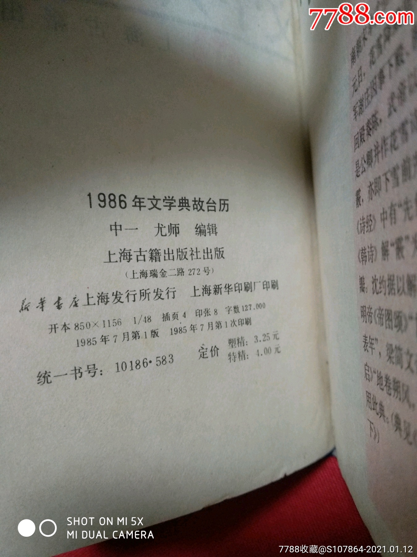 小黄书app下载_小黄书下载小程序怎么下载_小黄书app下载
