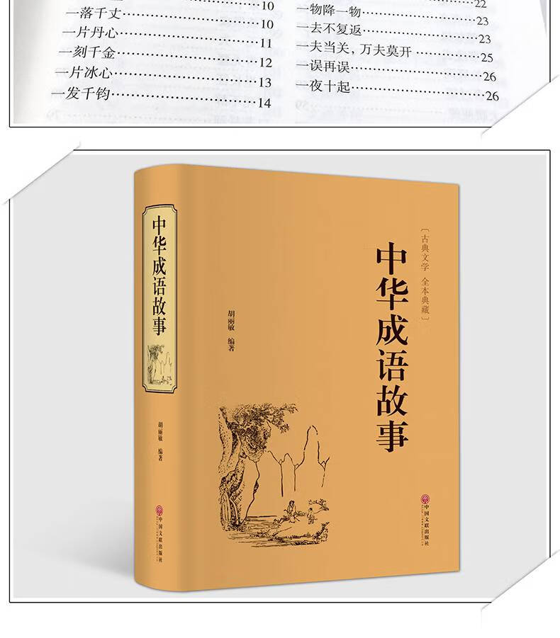 小黄书app下载_小黄书下载小程序怎么下载_小黄书app下载