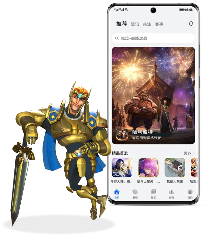 华为游戏中心_华为游戏中心app_华为中心游戏怎么退出登录