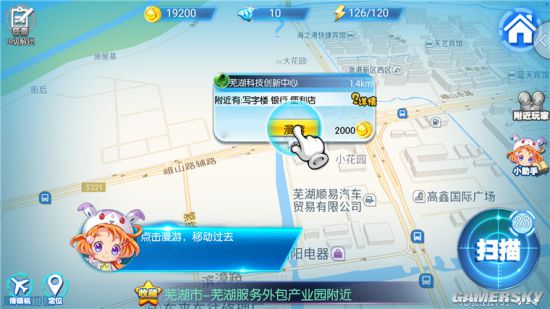 寻找前往石镇的方法_寻找前往镇石四_寻找前往镇石的方法其三