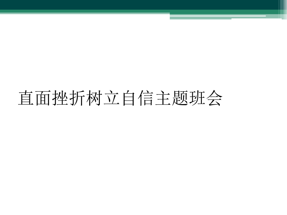 帅哥来喽_帅哥来咯文案复制_帅哥我来也