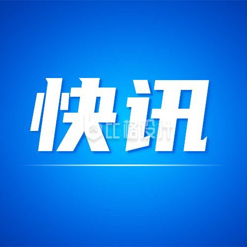 巨潮资讯网手机版为我们提供便捷的金融信息服务